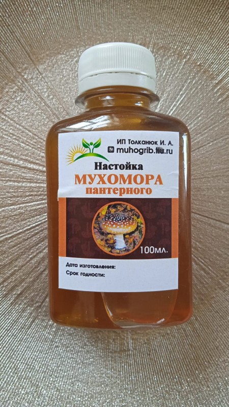 Настойка Мухомора Пантерного 100 мл.