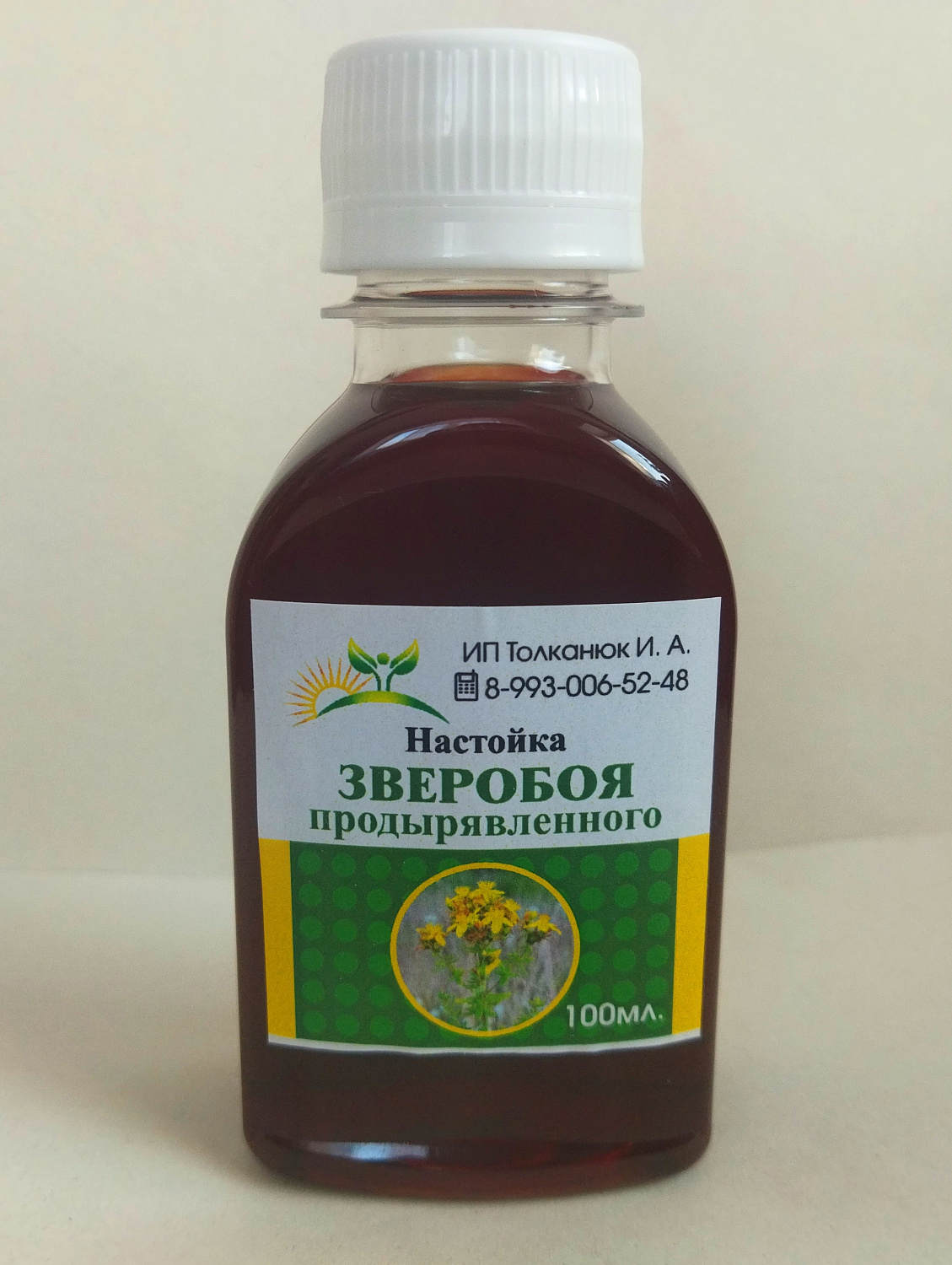 Настойка Зверобоя продырявленного 100 мл